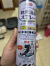 巨奇严选 鞋子除臭剂360ml*3瓶银离子消毒杀菌脚臭喷雾球鞋防臭去异味 实拍图