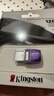 金士顿（Kingston）128GB Type-C USB3.2 Gen1 大容量手机电脑U盘 DTDUO3CG3 双接口设计 读速200MB/s 适用安卓苹果 实拍图