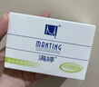 满婷（MANTING）滋润柔肤皂100g（除螨皂女男士去螨虫香皂洗澡洗脸洗手沐浴肥皂） 实拍图