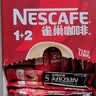 雀巢（Nestle）咖啡1+2原味低糖三合一速溶咖啡粉固体饮料27年9月 【共100条】组合口味1360g+电动搅拌杯 实拍图