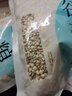 吾谷为伴薏仁米1斤 红豆薏仁 五谷杂粮 东北粗粮 大米伴侣 红豆馅 实拍图