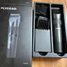 飞科（FLYCO）电动理发器FC5908 专业智能电推剪成人儿童家用理发推子理发剪刀 配理发工具+双钢剪 实拍图