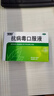 999三九抗病毒口服液 10ml*10支清热祛湿凉血解毒 用于风热感冒咳嗽流感成人感冒 换季流感药合剂 一品多厂 实拍图