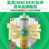 瓦克（WACKER）DA防霉玻璃胶厨卫密封胶防水美容胶中性硅胶马桶封边胶 透明2支 实拍图