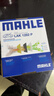 马勒（MAHLE）防护型空调滤芯抗病毒LAK1282P新科鲁兹迈锐宝昂科威英朗君威君越 实拍图