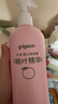 贝亲（Pigeon）桃叶精华 婴儿液体爽身露 家庭装 四季通用 480ml IA286 实拍图