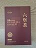 七春黑茶 六堡茶叶500g广西特色砖熟茶陈香泡陈皮新年送老丈人长辈礼 实拍图