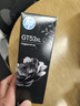 惠普（HP）GT51/53原装黑色墨水 适用hp tank310/410/5810/5820/418/411/419/518/519打印机 135ml 实拍图