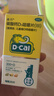 迪巧儿童钙片30粒青少年补钙助长高碳酸钙d3咀嚼片儿童钙片11-17岁助力骨骼发育美国进口不易便秘非液体钙 实拍图