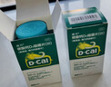迪巧成人钙片120粒*3盒碳酸钙d3咀嚼片(Ⅲ）孕妇钙片中老年男女补钙预防骨质疏松全家适用年货节送礼 实拍图