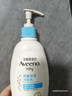 艾惟诺（Aveeno）艾维诺润肤乳婴儿童身体乳保湿滋润干痒宝宝儿童面霜354g新年礼物 实拍图