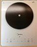 美的（Midea）铂钻家用电磁炉 电陶炉 新型电磁灶2200W火锅炉大功率炒菜烧水一体面板超薄 MC-E22B20 实拍图