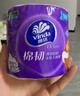 维达（Vinda）卷纸 棉韧有芯卷纸4层160克*27卷 卫生纸 厚韧耐用 新旧随机发货 实拍图