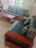 辰娅 实木沙发 胡桃木实木沙发组合现代中式冬夏两用大小户型储物家具 配套茶几 实拍图