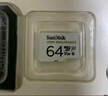 闪迪（SanDisk）64GB TF（MicroSD）4K内存卡 行车记录仪 监控摄像头专用 5,000小时录制 重复读写高耐用存储卡 实拍图