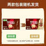雀巢（Nestle）【樊振东同款】1+2特浓低糖*速溶咖啡三合一冲调饮品30条390g 实拍图