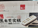 泓一黑米芡实糕八珍糕点心米糕早餐0蔗糖休闲零食品传统中式代餐500g 实拍图