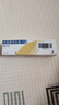 【原研药】爱宁达 吡美莫司乳膏 1%*15g/盒  实拍图
