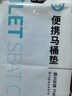 洁丽雅（Grace）一次性马桶垫10片旅行粘贴式酒店防水坐垫纸产妇坐便垫40*60cm 实拍图