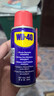 WD-40强力除锈剂铁锈wd40金属防锈门锁润滑油机械螺丝螺栓松动清洁40ml 实拍图