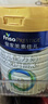 美素佳儿（Friso）皇家幼儿配方奶粉 3段（1-3岁幼儿适用）800g 乳铁蛋白 (新国标) 实拍图
