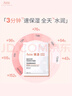 雅漾（Avene）专研保湿修护面膜15片 舒缓修护泛红高保湿乳液敏肌 新年礼物男女 实拍图