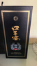 口子窖 窖藏1998 兼香型白酒 50度 500ml*1瓶 单瓶装 年货送礼 实拍图