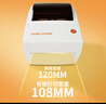 容大RP410顺丰快递单打印机110MM宽幅管家婆进销存票据热敏不干胶标签菜鸟条码机快递通用面单打印机 RP410H 顺丰款【USB+蓝牙+网口】 实拍图