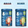 嘉宝（GERBER）番茄牛肉谷物高铁米粉婴幼儿米粉宝宝辅食米糊250g6月+100%真验厂 实拍图