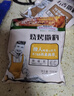 易厨食代五香撒料1斤家庭装 烧烤白芝麻孜然铁板烤肉蘸料空气炸锅调味料 实拍图