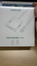 绿联多合一CF读卡器USB3.0高速 支持CF/MS/SD/TF型相机无人机记录仪监控存储内存卡 多卡多读 线长0.5m 实拍图