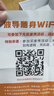 波导m03x随身wifi6官方正品车载便携式无线网卡cpe路由器免插卡移动随身WiFi家用学生非无限流量2025款 【升级款4000毫安大电池】现货速发-送1000G 实拍图