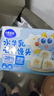 小鹿蓝蓝水牛乳云朵馒头720g宝宝儿童早餐无添加糖方便速食儿童早餐180g*4 实拍图