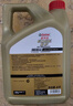 嘉实多（Castrol）极护智E版 全合成机油 润滑油 0W-40 SP A3/B4 4L 汽车保养 实拍图