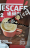 雀巢（Nestle）【樊振东同款】1+2特浓低糖*速溶咖啡三合一冲调饮品90条1170g 实拍图