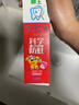 狮王（Lion）齿力佳儿童科学防蛀牙膏含氟2-12岁100g草莓葡萄 2支新老包装随机 实拍图