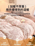南极人牛奶绒被套单件珊瑚绒法兰绒冬天单双人加厚双面绒被罩150*200cm 实拍图