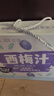 汇源100%浓缩西梅汁礼盒装果汁饮料200ml*12盒节日年货节送礼宴请 实拍图