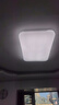 飞利浦（PHILIPS）客厅吸顶灯全光谱护眼简约超薄可调光灯具130W品逸[包安装] 实拍图