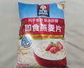 桂格（QUAKER）即食燕麦片1000克袋装 营养早餐 膳食纤维 零添加白砂糖 实拍图