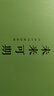 三年二班莫兰迪2025年台历桌面摆件2026年台历自律打卡本日历记事本挂历月历 未来可期中号（橄榄绿） 实拍图