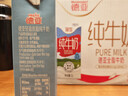 德亚（Weidendorf）德国进口脱脂高钙纯牛奶1L*6盒 0脂肪优质乳蛋白学生营养早餐 实拍图