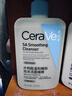 适乐肤（CeraVe）【油痘肌救星】水杨酸洗面奶473ml（男女士控油祛痘去黑头礼物） 实拍图