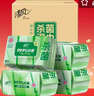 清风御本草杀菌湿巾80片*4包 抽取式卫生湿纸巾 杀菌率99.9% 整箱 实拍图