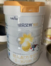佳贝艾特（Kabrita）新悦白婴幼儿配方羊奶粉 3段(1-3岁)800克 天然A2蛋白 实拍图
