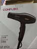 康夫（CONFU）电吹风机2300W大功率家用速干大风力恒温护发吹头发不伤发理发店发廊专用吹风筒KF-8926 实拍图