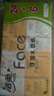 洁柔手帕纸 粉Face4层6片*30包纸巾小包 超迷你便携 可湿水德国工艺 实拍图