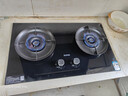 苏泊尔（SUPOR）燃气灶家用天然气双灶5.2KW猛火 70%高热效率煤气灶台嵌入式可调节底盘DB28S 实拍图