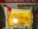 泓一 乳酪肉松面包2斤 吐司早餐代餐手撕面包休闲零食品小吃点心1000g 实拍图