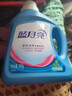 蓝月亮 深层洁净洗衣液 自然清香 500g/瓶 高效除螨 强效去污 实拍图